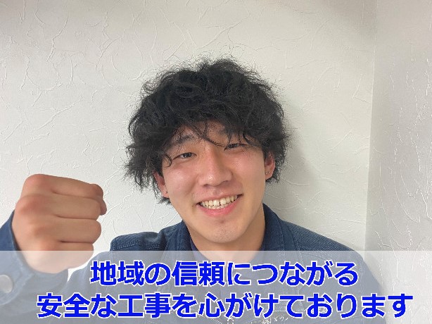 街の屋根やさん神戸店　杉本純也